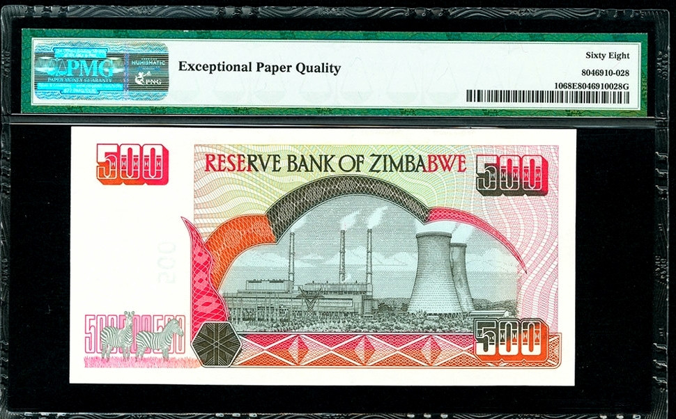 【收藏联盟】第157期拍卖——芝麻开门（共48拍） 【冠军分】津巴布韦 2001年500元 PMG68EPQ 高分稀少 精美