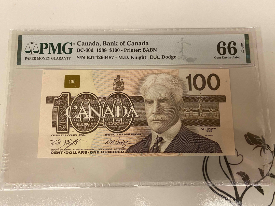 【收藏联盟】第157期拍卖——芝麻开门（共48拍） 加拿大 1988年100元 PMG66EPQ 