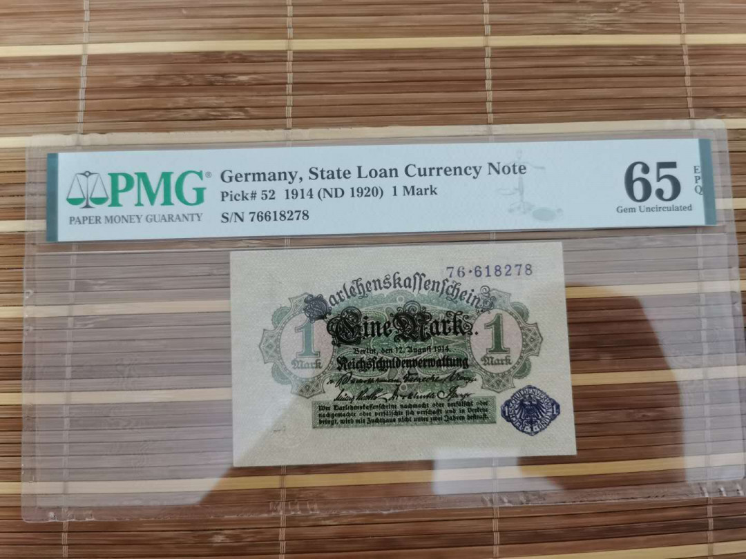 【鲸贝乐淘】千字文·第“乐殊贵贱，礼别尊卑”号拍卖 【德国🇩🇪 】1914年1马克，65e