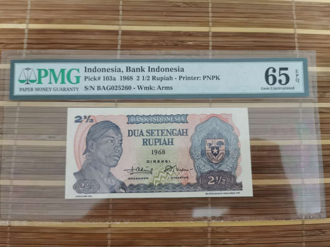 【鲸贝乐淘】千字文·第“乐殊贵贱，礼别尊卑”号拍卖 【印度尼西亚】1968年2 1/2卢比，65e