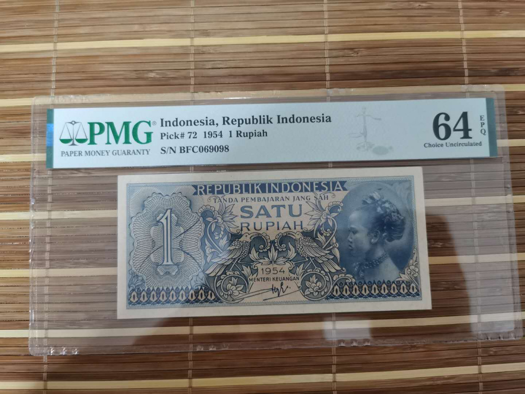 【鲸贝乐淘】千字文·第“乐殊贵贱，礼别尊卑”号拍卖 【印度尼西亚】1954年1卢比，64e