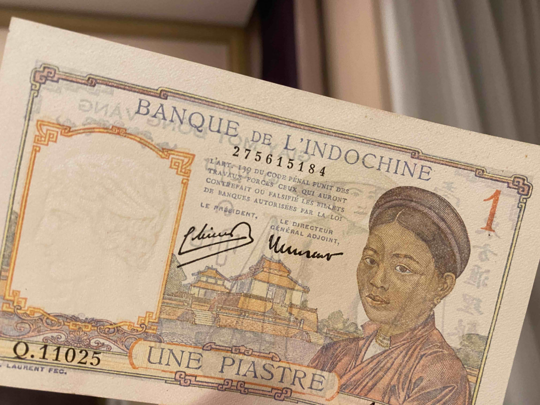 【收藏联盟】第157期拍卖——芝麻开门（共48拍） 法属印度支那 1皮阿斯特 UNC-（有黄斑）