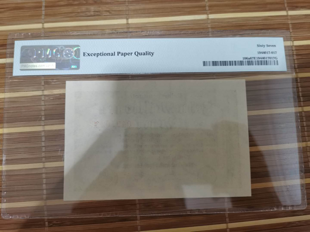 【鲸贝乐淘】千字文·第“乐殊贵贱，礼别尊卑”号拍卖 【德国🇩🇪 】1923年10亿马克，67e, 高分难得