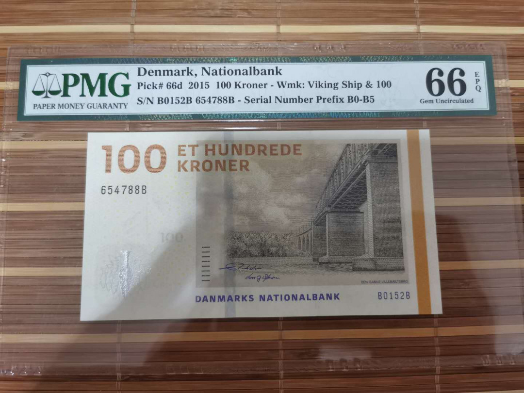 【鲸贝乐淘】千字文·第“乐殊贵贱，礼别尊卑”号拍卖 【丹麦】2015年100克朗，PMG66E 