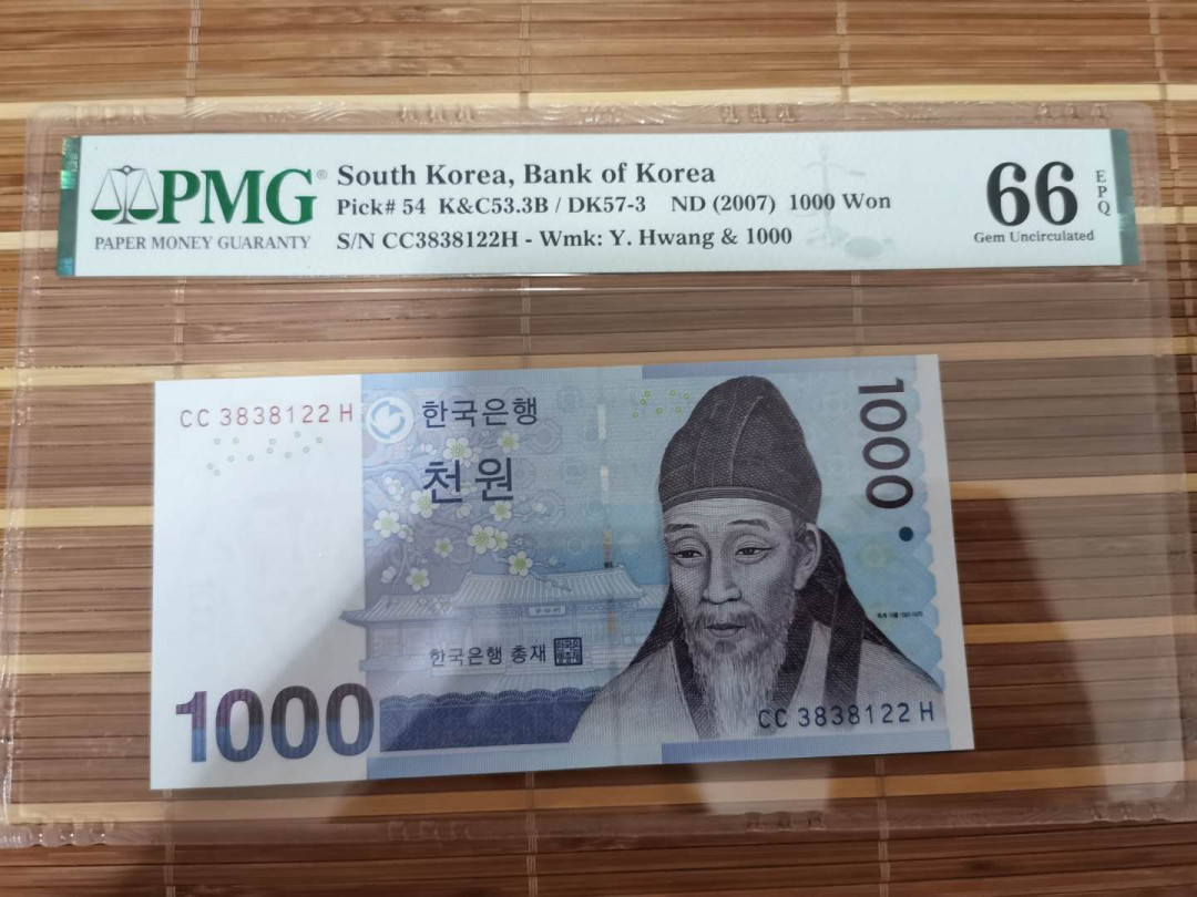 【鲸贝乐淘】千字文·第“乐殊贵贱，礼别尊卑”号拍卖 【韩国🇰🇷 】2007年1000韩元，66E