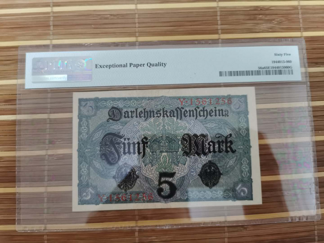 【鲸贝乐淘】千字文·第“乐殊贵贱，礼别尊卑”号拍卖 【德国🇩🇪 】1917年5马克，65e