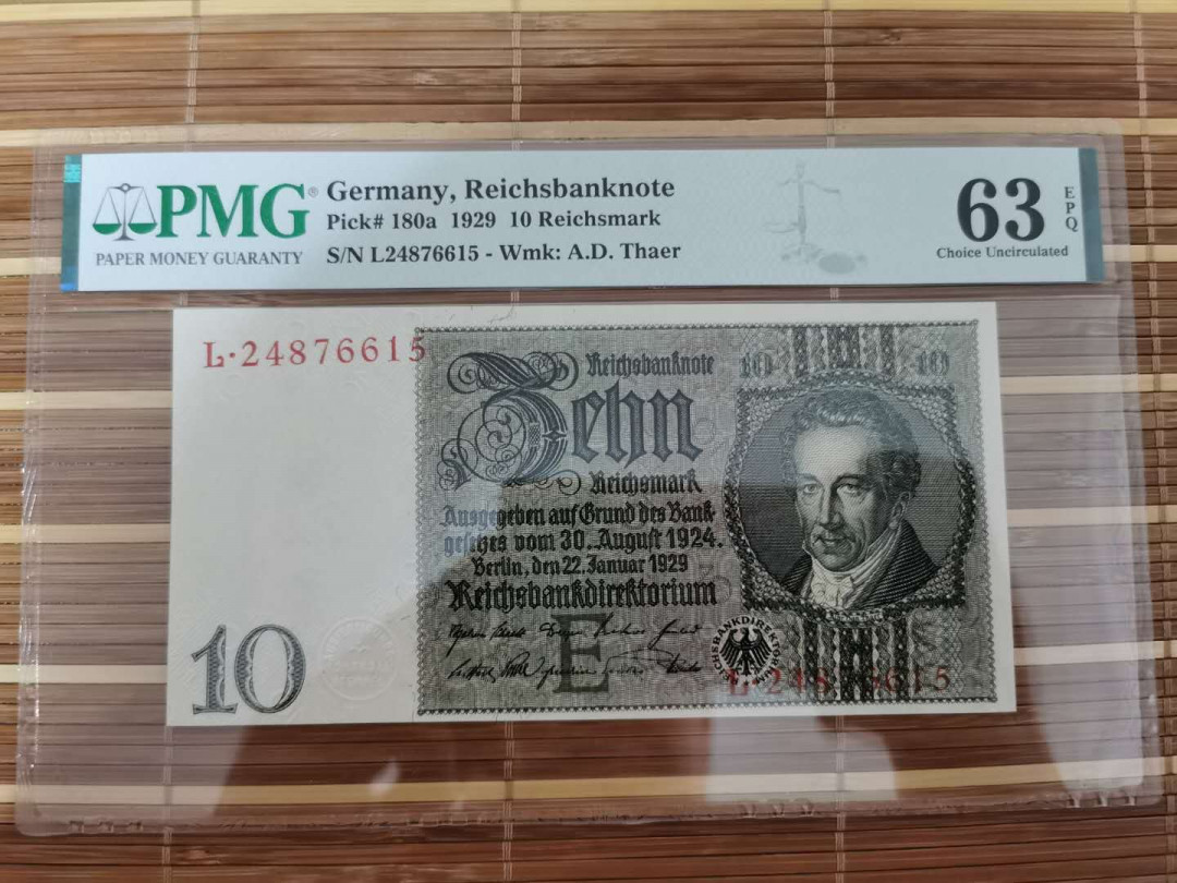 【鲸贝乐淘】千字文·第“乐殊贵贱，礼别尊卑”号拍卖 【德国🇩🇪 】1929年10元，63E