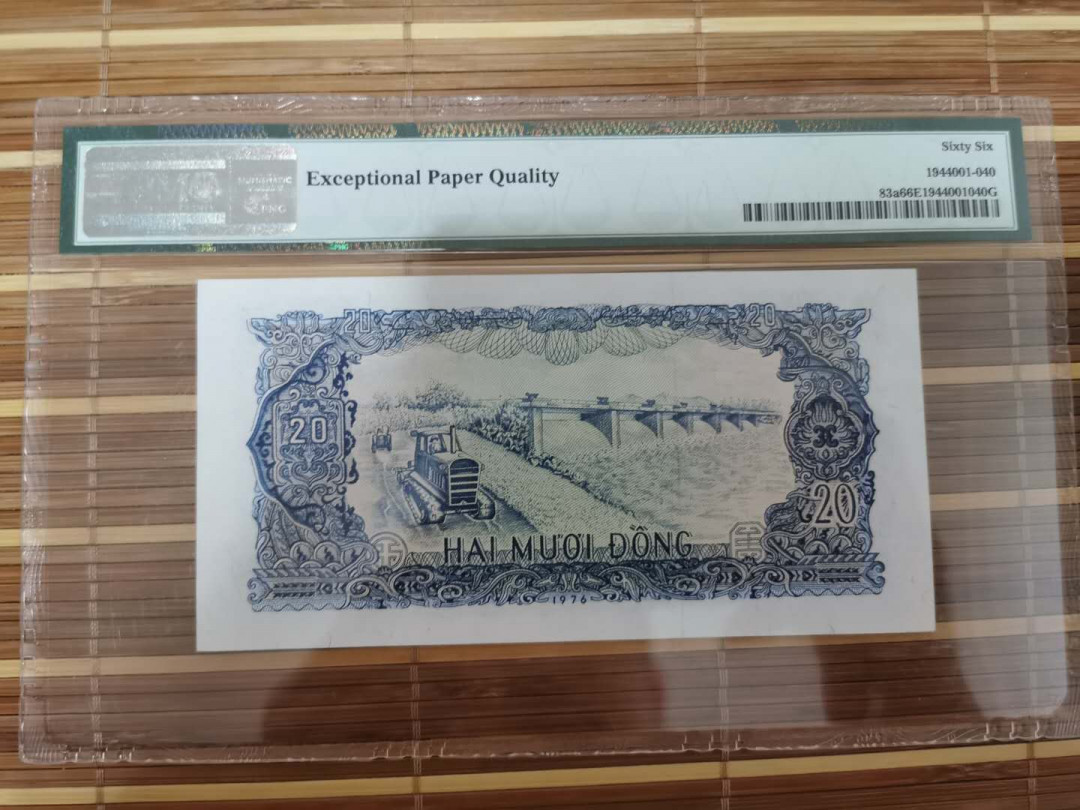 【鲸贝乐淘】千字文·第“乐殊贵贱，礼别尊卑”号拍卖 【越南🇻🇳 】1976年20盾，66E