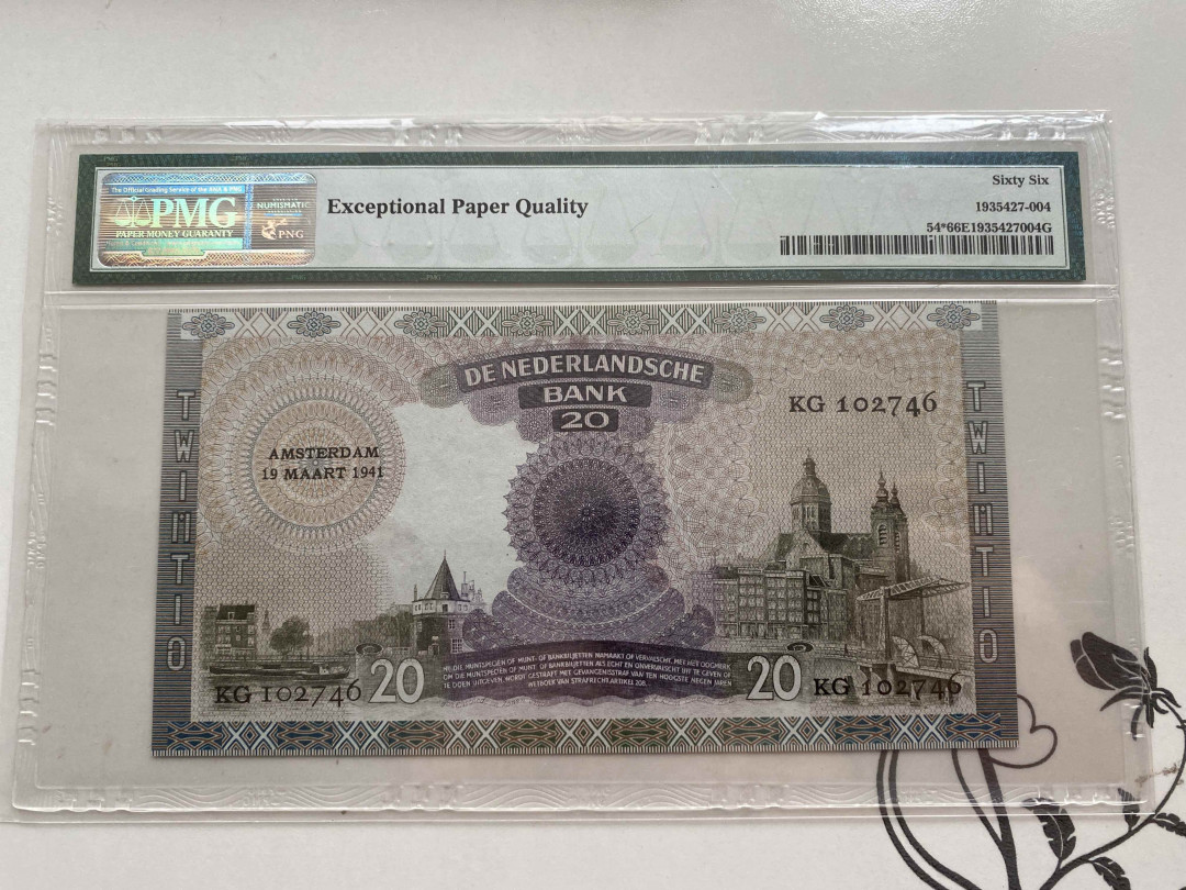 【收藏联盟】第157期拍卖——芝麻开门（共48拍） 【补号】荷兰 1939-41年 20盾 PMG66EPQ  p54*