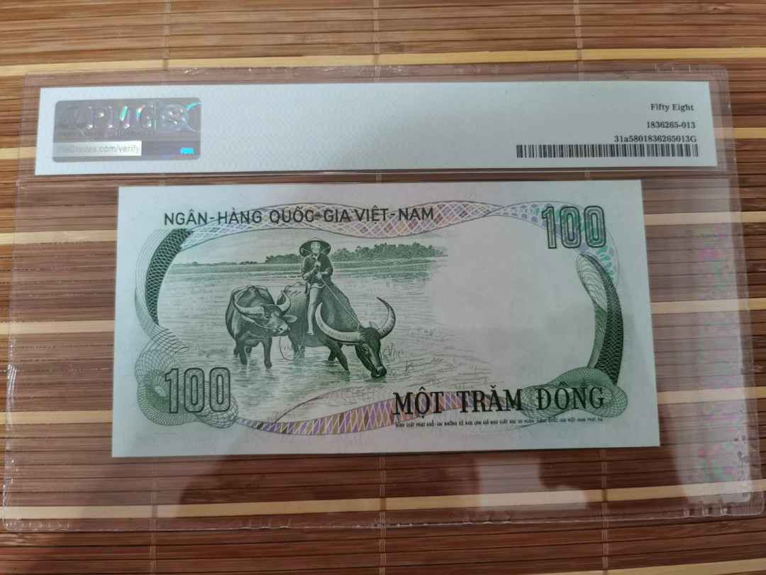 【鲸贝乐淘】千字文·第“乐殊贵贱，礼别尊卑”号拍卖 【越南🇻🇳 】南越1972年100盾，58分