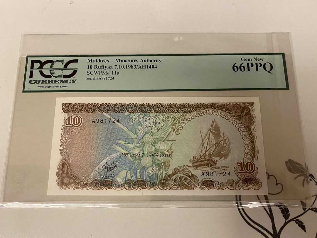 【收藏联盟】第157期拍卖——芝麻开门（共48拍） 马尔代夫 1983年10拉菲亚 PCGS66EPQ 