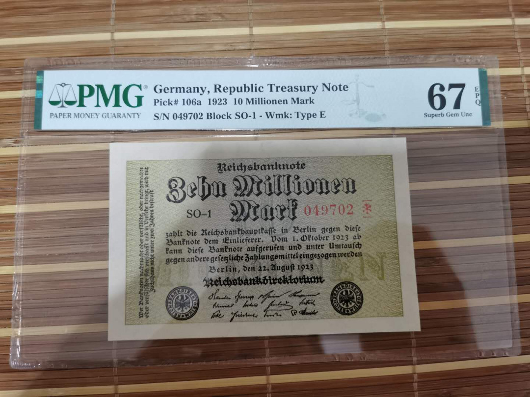 【鲸贝乐淘】千字文·第“乐殊贵贱，礼别尊卑”号拍卖 【德国🇩🇪 】1923年10亿马克，67e, 高分难得