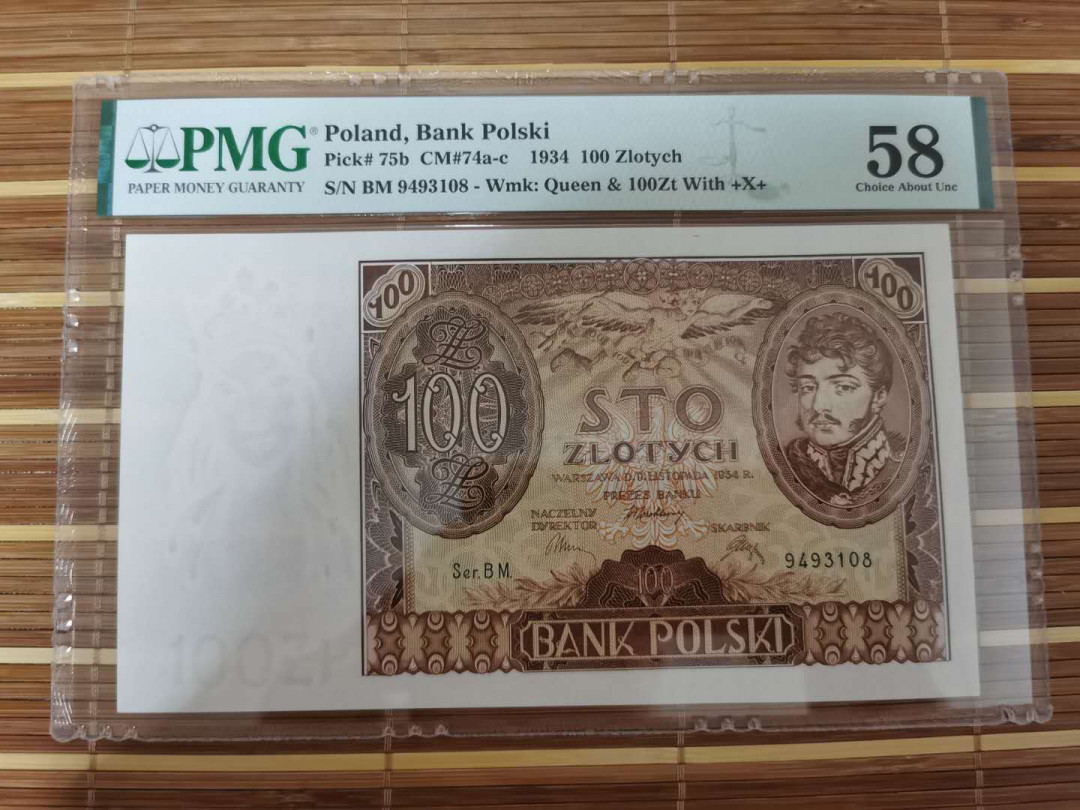 【鲸贝乐淘】千字文·第“乐殊贵贱，礼别尊卑”号拍卖 【波兰🇵🇱 】1934年100元，大票幅，58分