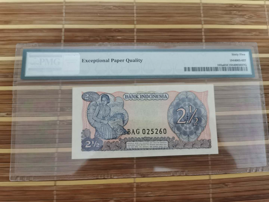 【鲸贝乐淘】千字文·第“乐殊贵贱，礼别尊卑”号拍卖 【印度尼西亚】1968年2 1/2卢比，65e