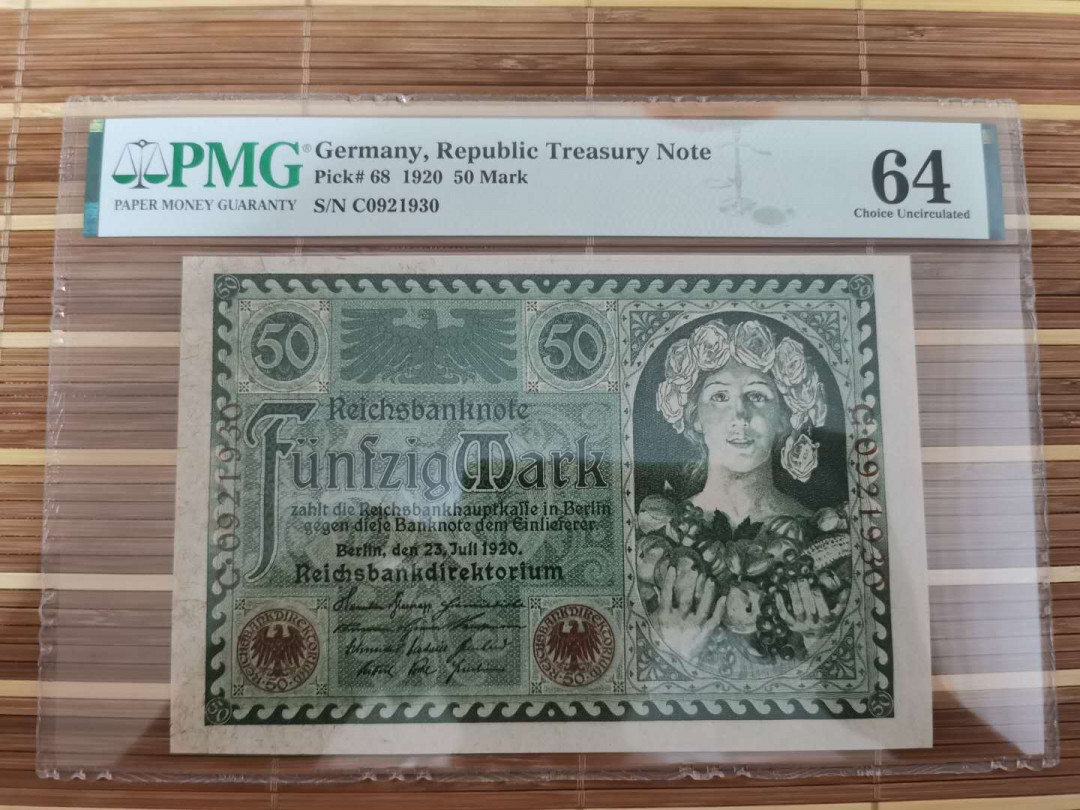 【鲸贝乐淘】千字文·第“乐殊贵贱，礼别尊卑”号拍卖 【德国🇩🇪 】1920年50马克，64分