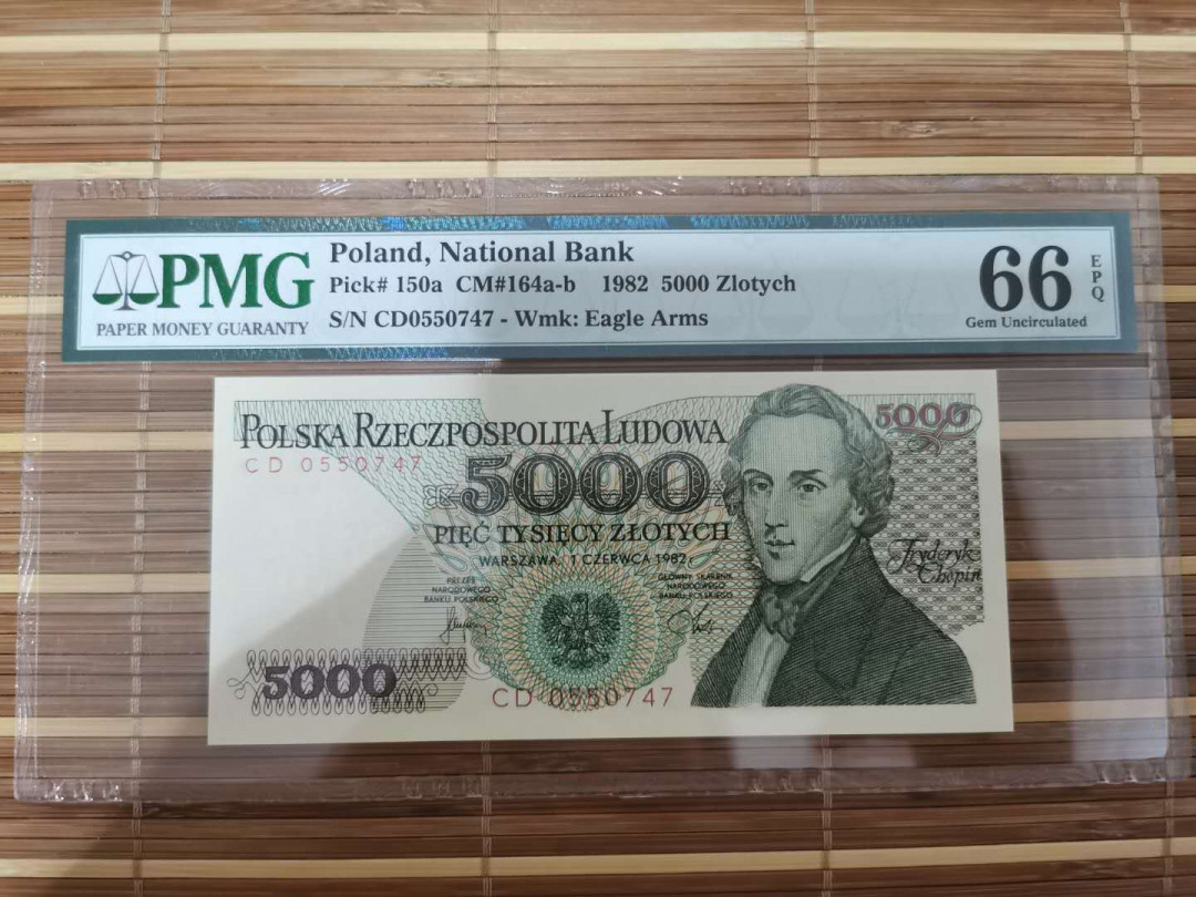 【鲸贝乐淘】千字文·第“乐殊贵贱，礼别尊卑”号拍卖 【波兰🇵🇱 】1982年5000元，66e