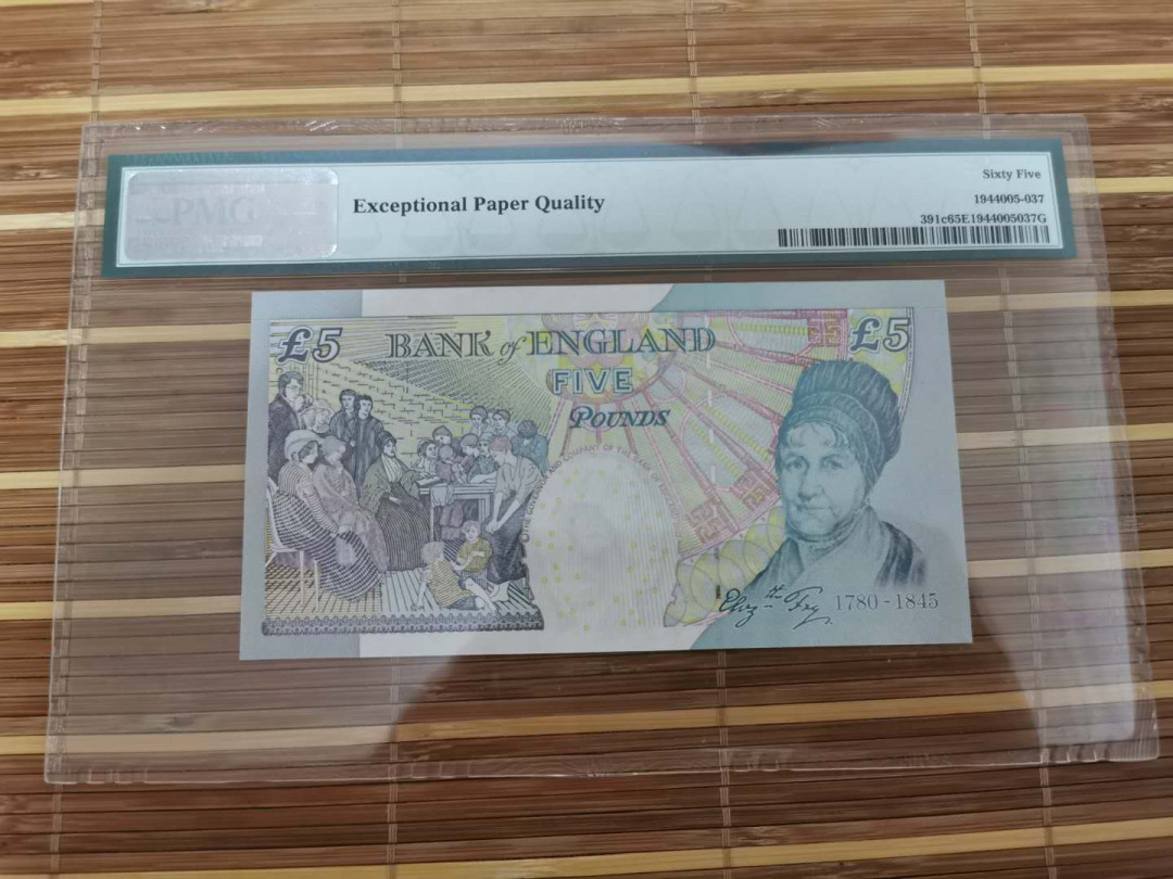 【鲸贝乐淘】千字文·第“乐殊贵贱，礼别尊卑”号拍卖 【英国🇬🇧 】2002年5磅，65e