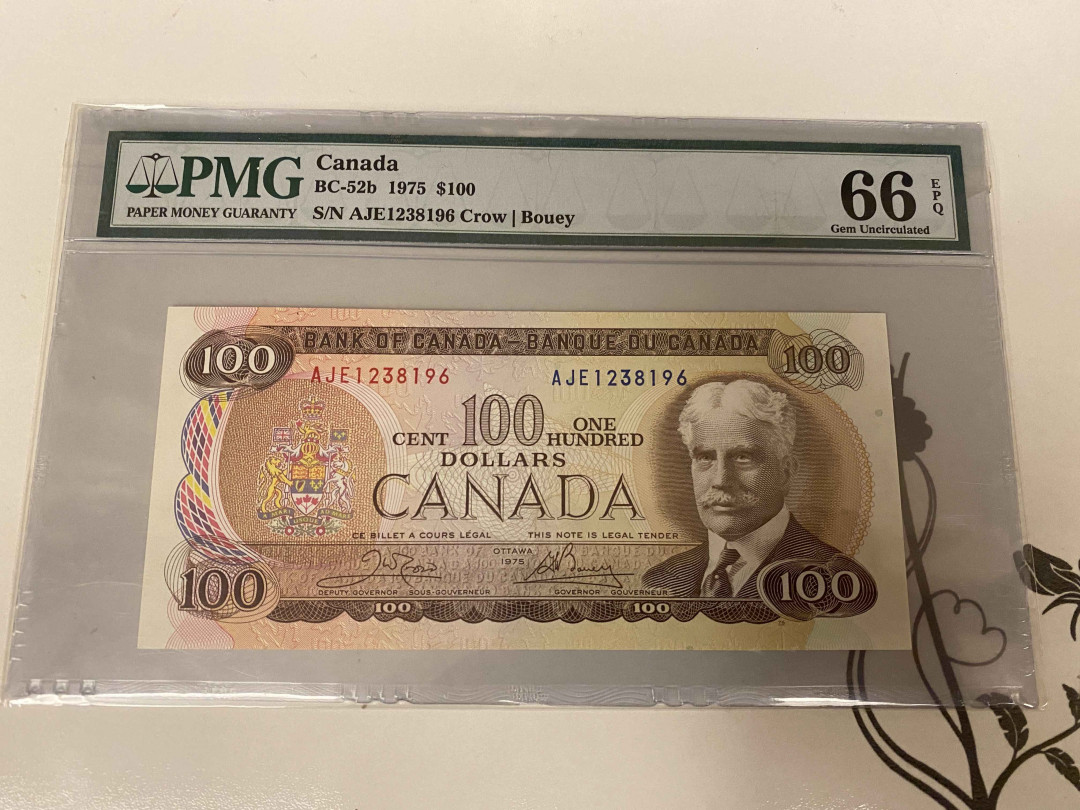 【收藏联盟】第157期拍卖——芝麻开门（共48拍） 加拿大 1975年100元 PMG66EPQ 