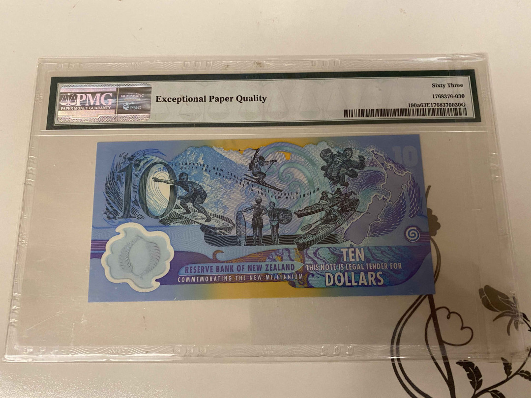 【收藏联盟】第157期拍卖——芝麻开门（共48拍） 【AF00048484】小重复号 新西兰 2000年10元千禧年纪念钞 PMG63EPQ  纪念钞 