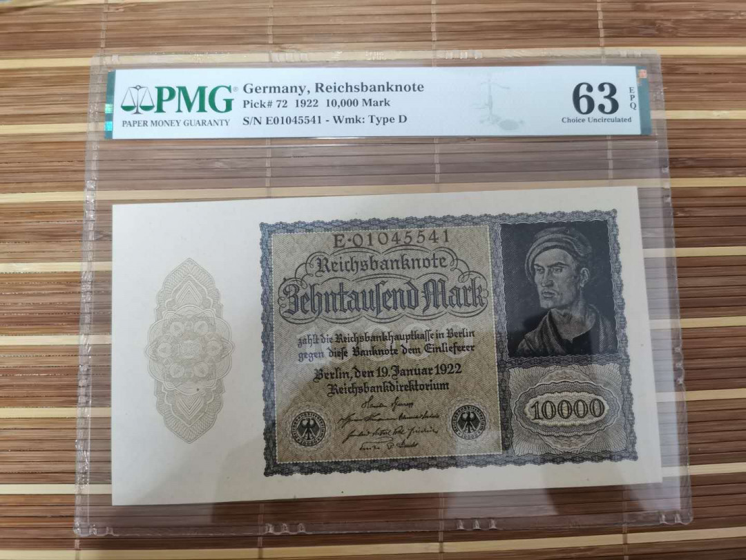 【鲸贝乐淘】千字文·第“乐殊贵贱，礼别尊卑”号拍卖 【德国】1922年10000马克，大票幅，63e