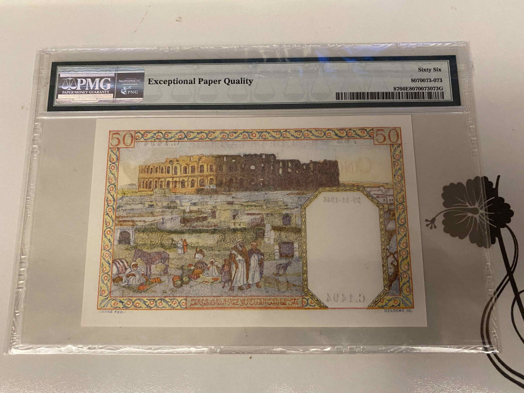 【收藏联盟】第157期拍卖——芝麻开门（共48拍） 阿尔及利亚 1944年50法郎 PMG66EPQ 精美 
