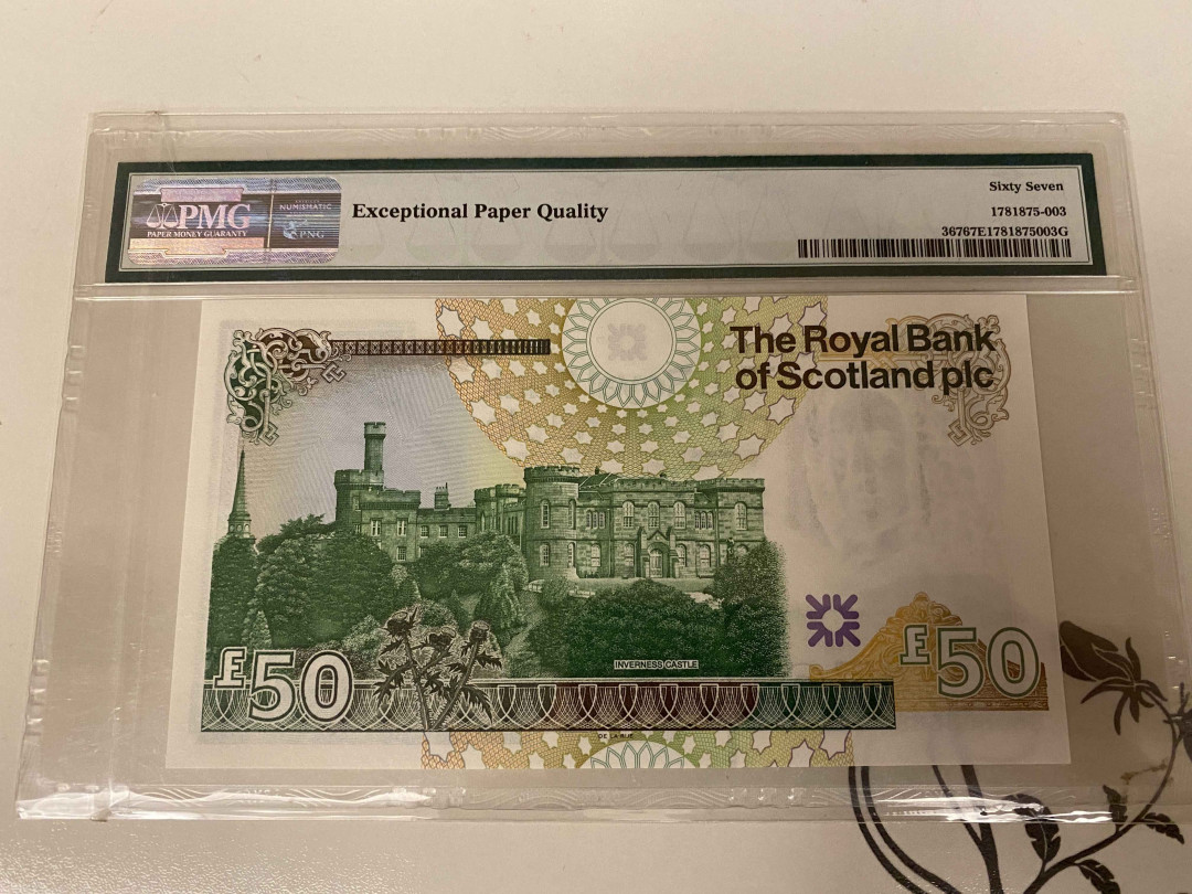 【收藏联盟】第157期拍卖——芝麻开门（共48拍） 苏格兰 2005年50镑 PMG67EPQ 高分