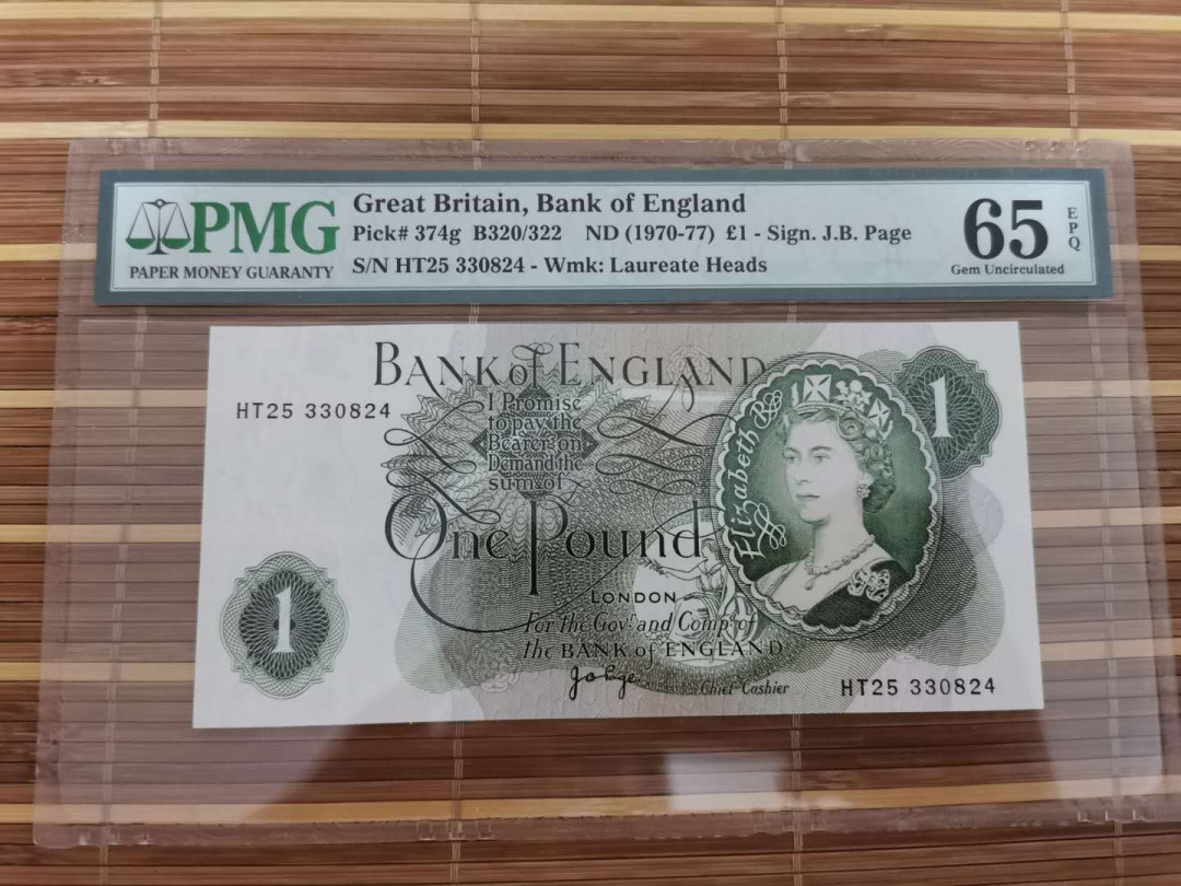 【鲸贝乐淘】千字文·第“乐殊贵贱，礼别尊卑”号拍卖 【英国🇬🇧 】1970年1磅，65e