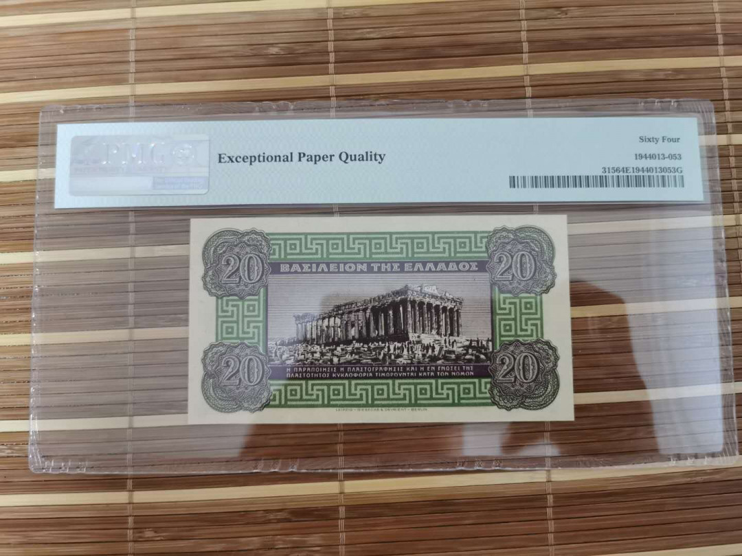 【鲸贝乐淘】千字文·第“乐殊贵贱，礼别尊卑”号拍卖 【希腊🇬🇷 】1940年20元，64E