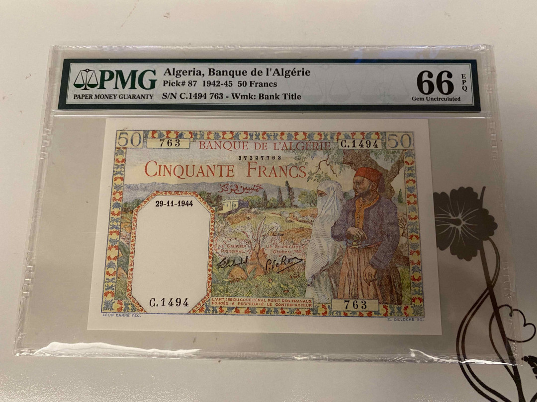 【收藏联盟】第157期拍卖——芝麻开门（共48拍） 阿尔及利亚 1944年50法郎 PMG66EPQ 精美 