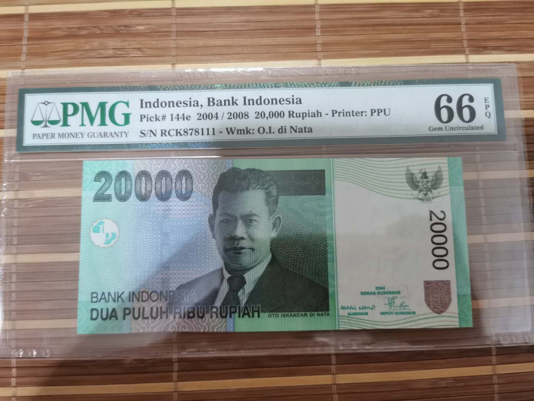 【鲸贝乐淘】千字文·第“乐殊贵贱，礼别尊卑”号拍卖 【印度尼西亚】2004年20000卢比，66e