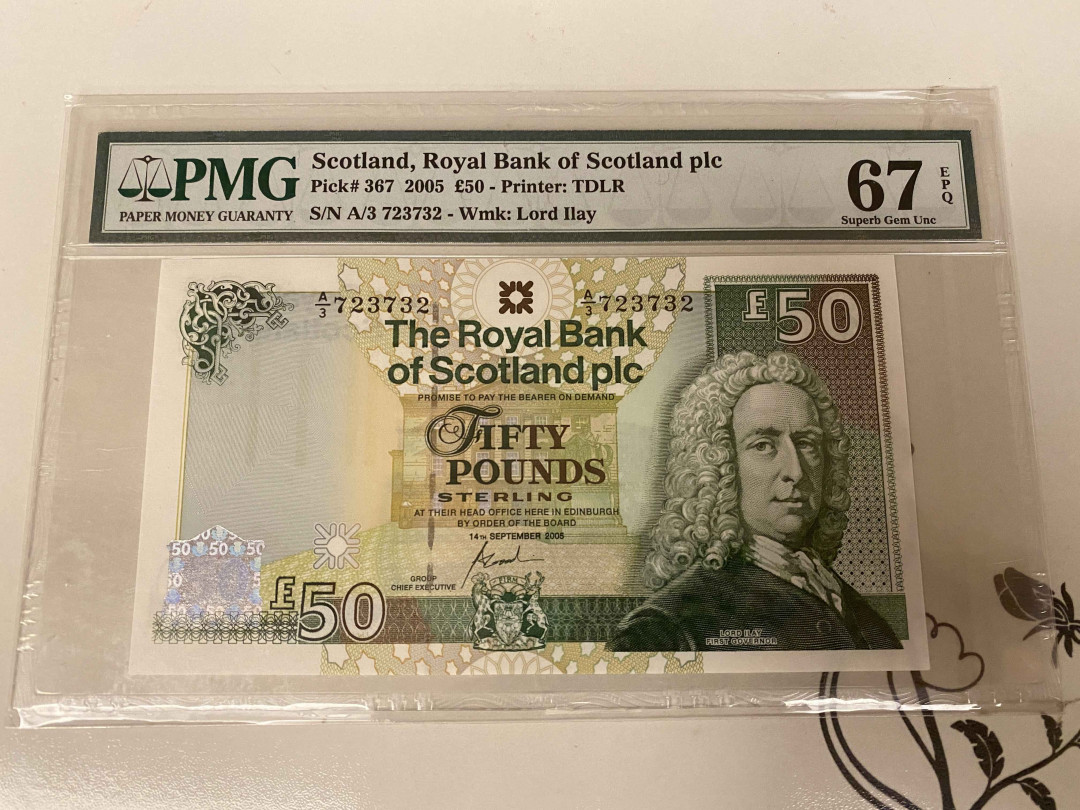 【收藏联盟】第157期拍卖——芝麻开门（共48拍） 苏格兰 2005年50镑 PMG67EPQ 高分