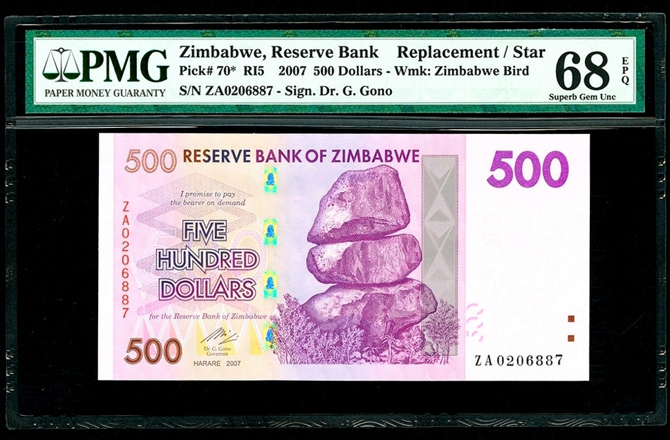【收藏联盟】第157期拍卖——芝麻开门（共48拍） 【冠军分 补号高分】津巴布韦 2007年500元 p70* PMG68EPQ 高分补号稀少  