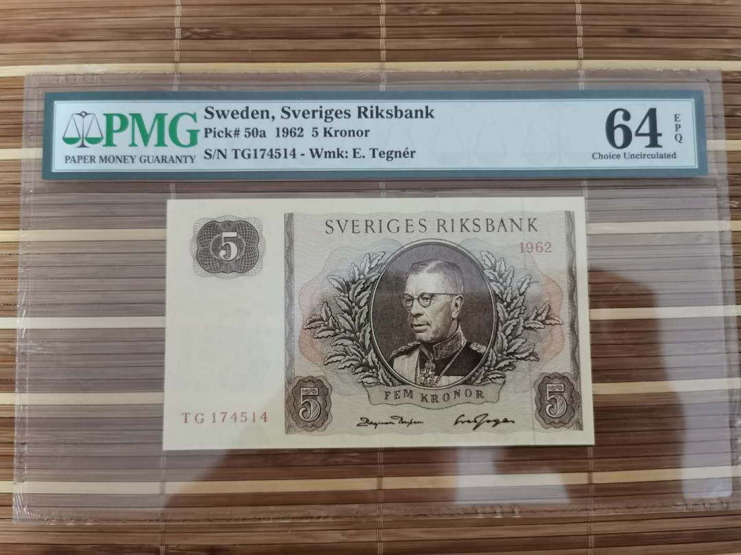 【鲸贝乐淘】千字文·第“乐殊贵贱，礼别尊卑”号拍卖 【瑞典🇸🇪 】1962年5克朗，64e