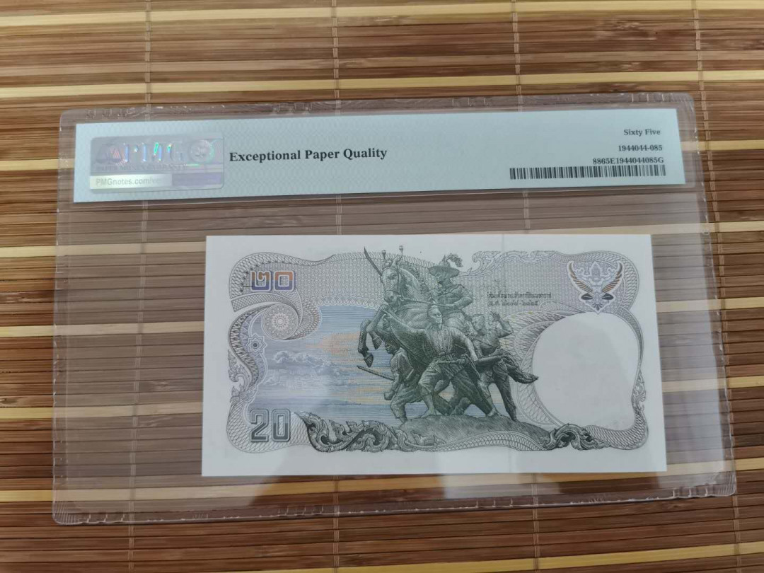 【鲸贝乐淘】千字文·第“乐殊贵贱，礼别尊卑”号拍卖 【泰国🇹🇭 】1981年20泰铢，65e