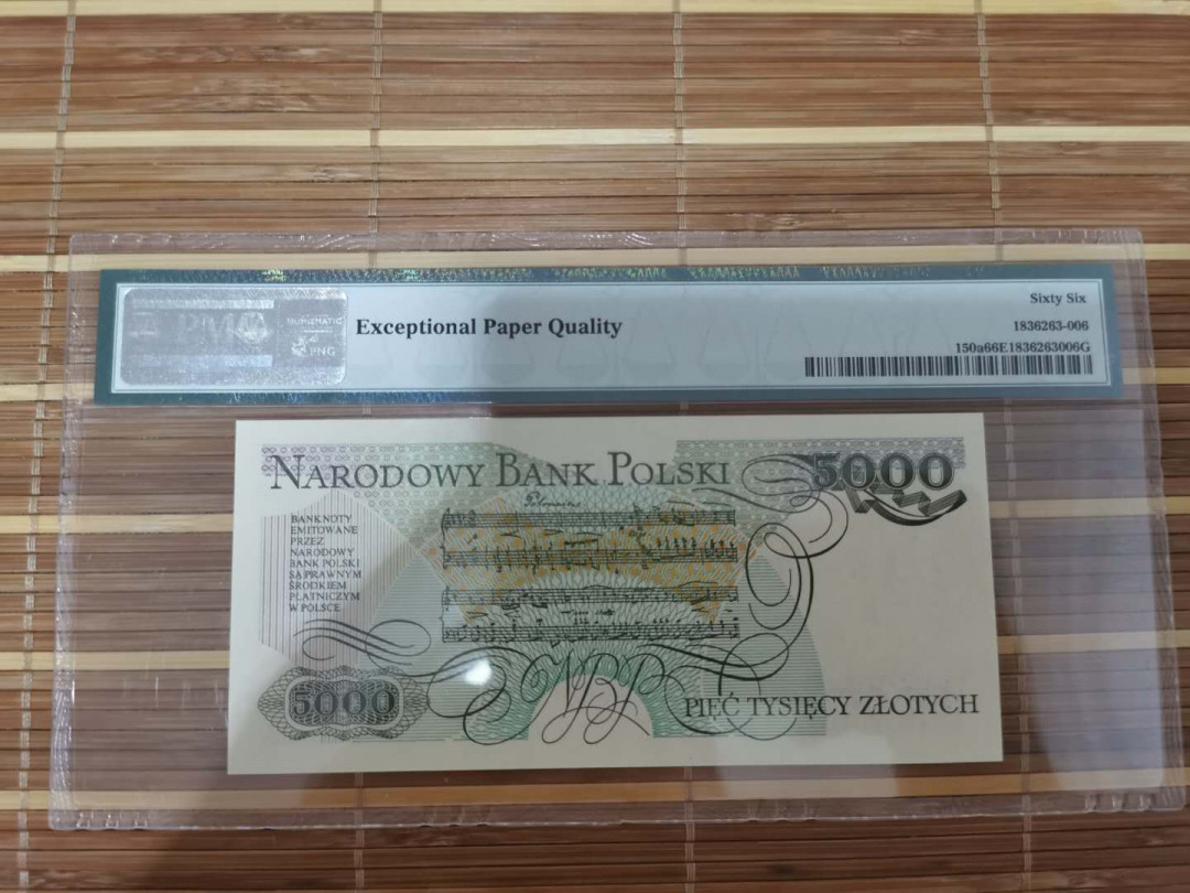 【鲸贝乐淘】千字文·第“乐殊贵贱，礼别尊卑”号拍卖 【波兰🇵🇱 】1982年5000元，66e