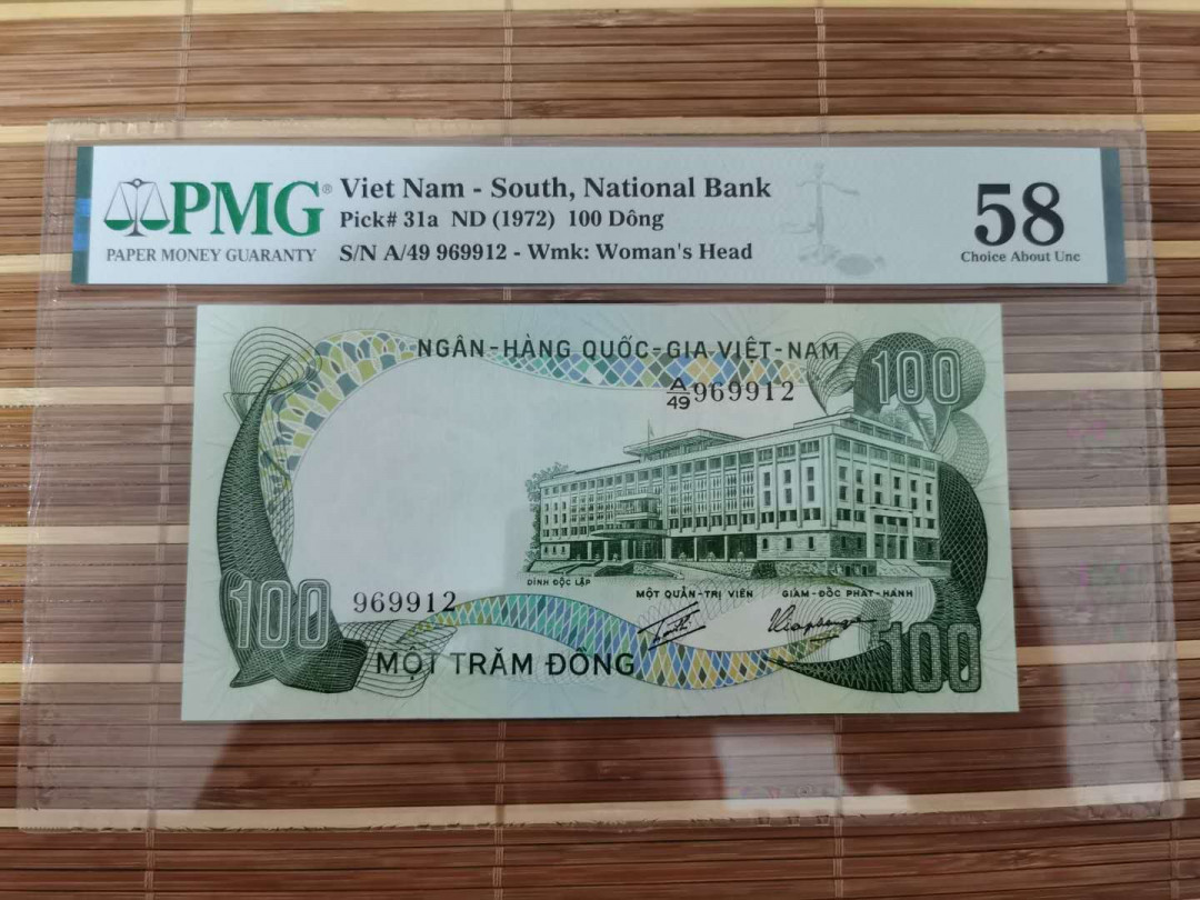 【鲸贝乐淘】千字文·第“乐殊贵贱，礼别尊卑”号拍卖 【越南🇻🇳 】南越1972年100盾，58分