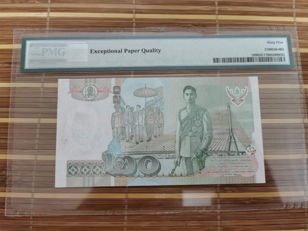 【鲸贝乐淘】千字文·第“乐殊贵贱，礼别尊卑”号拍卖 【泰国🇹🇭 】2003年20泰铢，65e