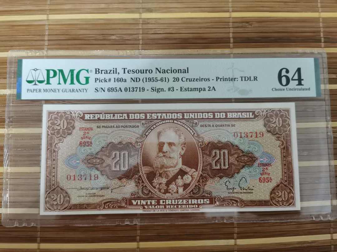 【鲸贝乐淘】千字文·第“乐殊贵贱，礼别尊卑”号拍卖 【巴西🇧🇷 】1955年20元，64分