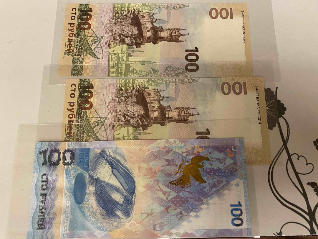 【收藏联盟】第157期拍卖——芝麻开门（共48拍） 【一组3张】俄罗斯2014年100卢布 纪念钞&俄罗斯2015年 100卢布 收回克里米亚半岛纪念钞 尾3同 全新UNC