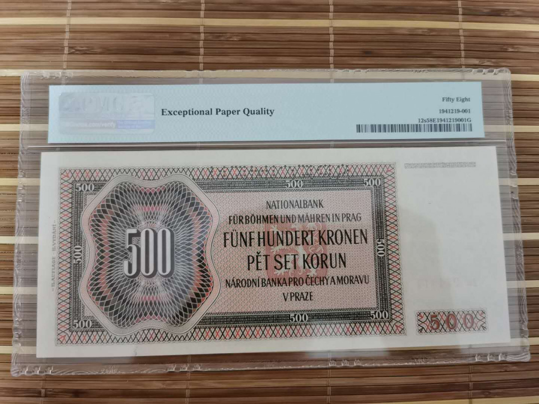 【鲸贝乐淘】千字文·第“乐殊贵贱，礼别尊卑”号拍卖 【波西米亚与摩拉维亚】1942年500克朗，数字版票样，58e