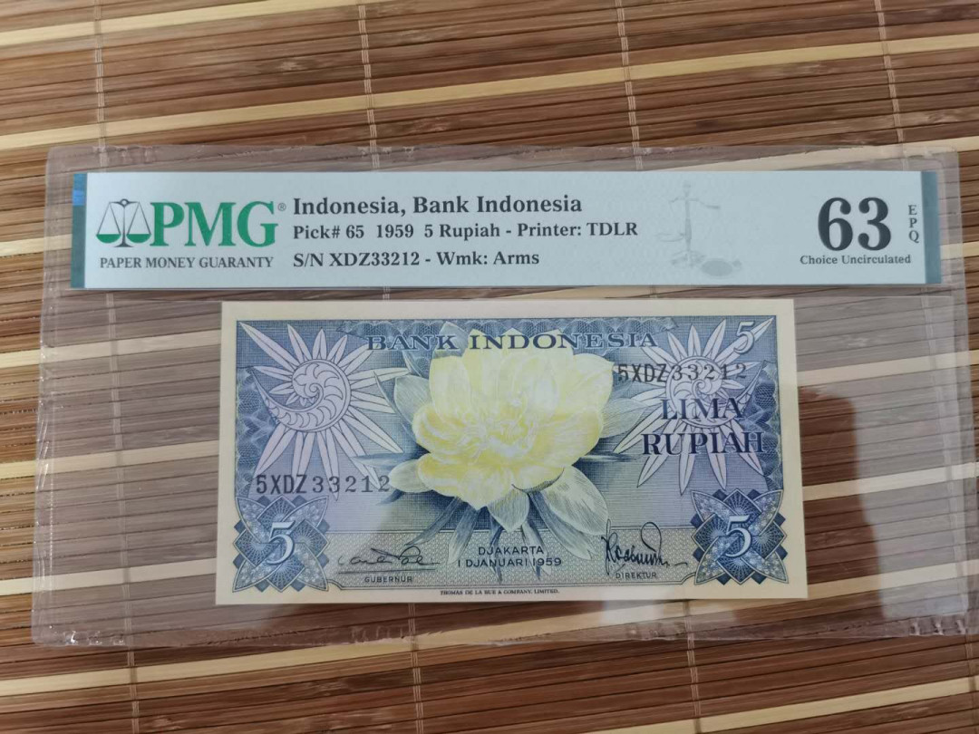 【鲸贝乐淘】千字文·第“乐殊贵贱，礼别尊卑”号拍卖 【印度尼西亚】1959年5卢比，花鸟版，63e