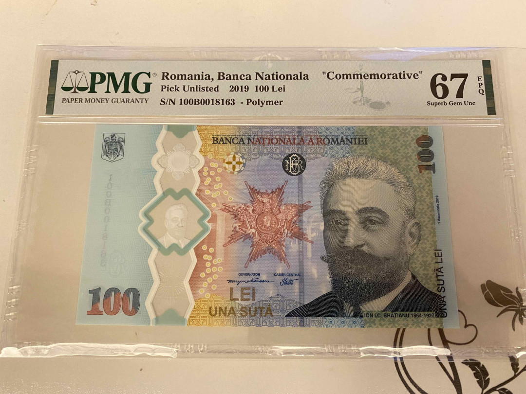 【收藏联盟】第157期拍卖——芝麻开门（共48拍） 罗马尼亚 2019年100雷 PMG67EPQ 纪念钞 