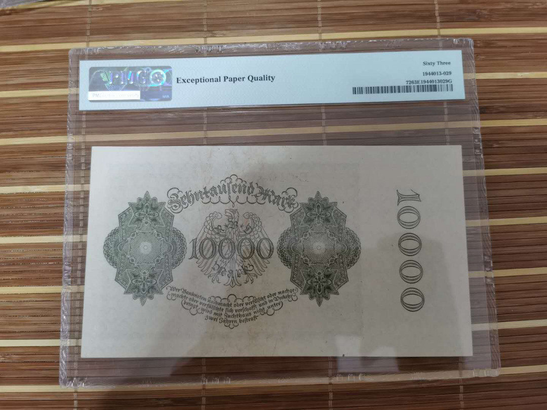 【鲸贝乐淘】千字文·第“乐殊贵贱，礼别尊卑”号拍卖 【德国】1922年10000马克，大票幅，63e