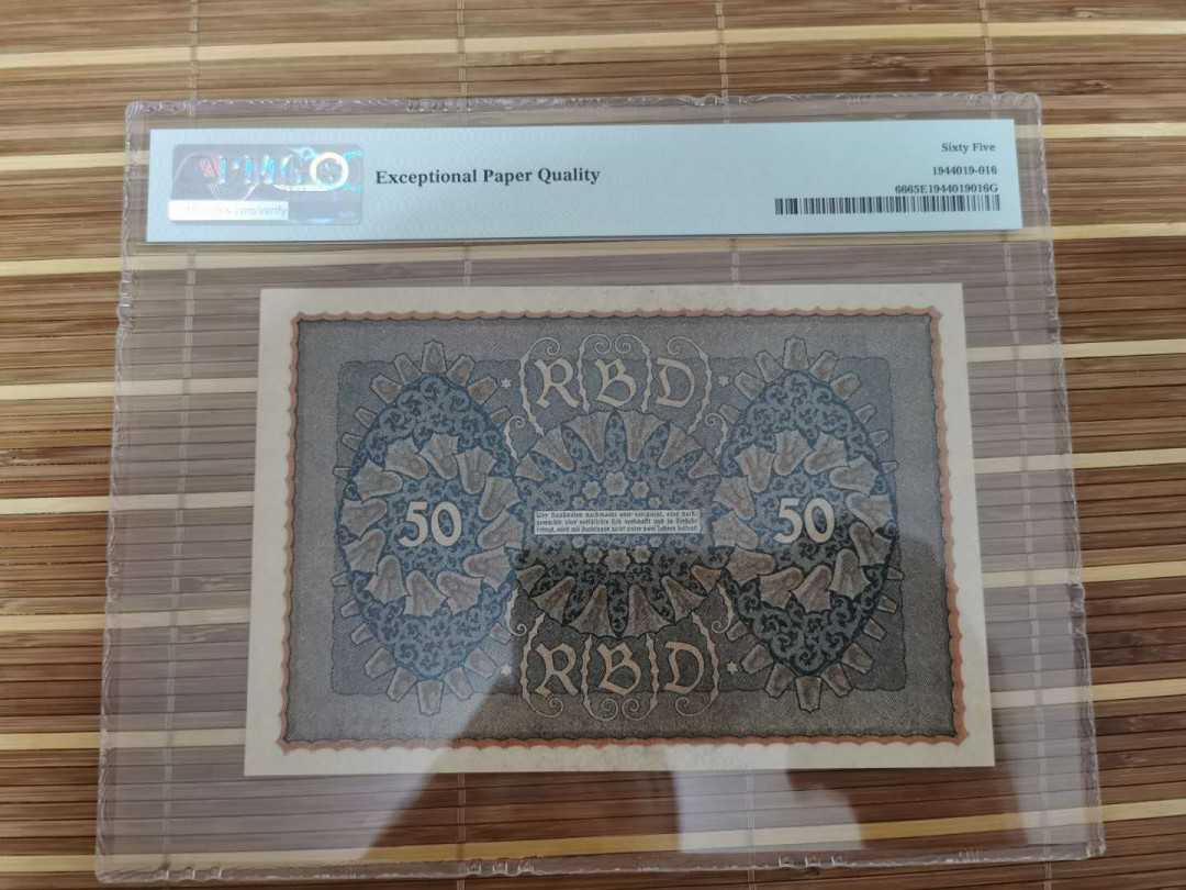 【鲸贝乐淘】千字文·第“乐殊贵贱，礼别尊卑”号拍卖 【德国🇩🇪 】1919年50马克，大票幅，65e