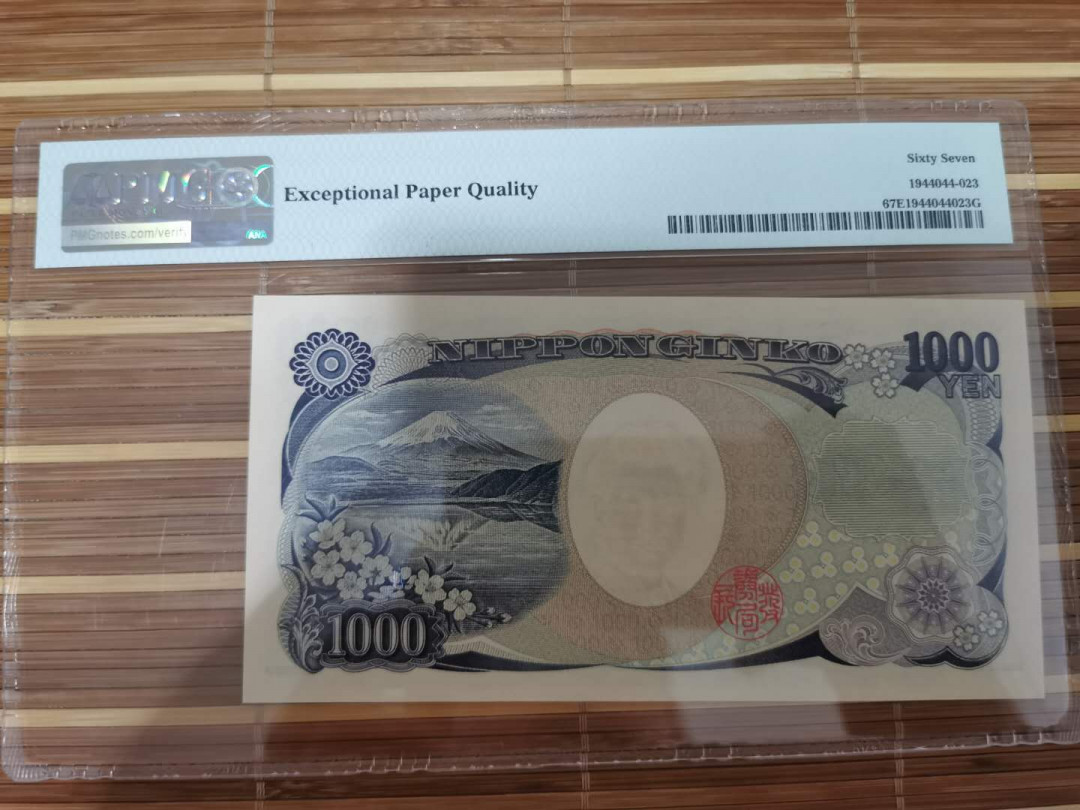 【鲸贝乐淘】千字文·第“乐殊贵贱，礼别尊卑”号拍卖 【日本🇯🇵 】2019年1000日元，67e