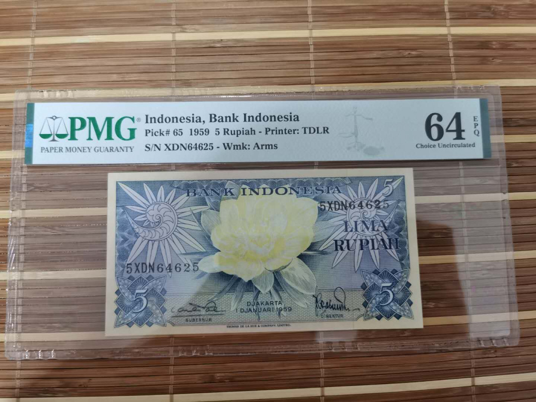 【鲸贝乐淘】千字文·第“乐殊贵贱，礼别尊卑”号拍卖 【印度尼西亚】1959年5卢比，花鸟版，64E