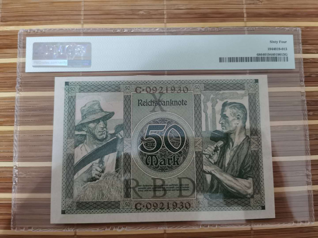 【鲸贝乐淘】千字文·第“乐殊贵贱，礼别尊卑”号拍卖 【德国🇩🇪 】1920年50马克，64分