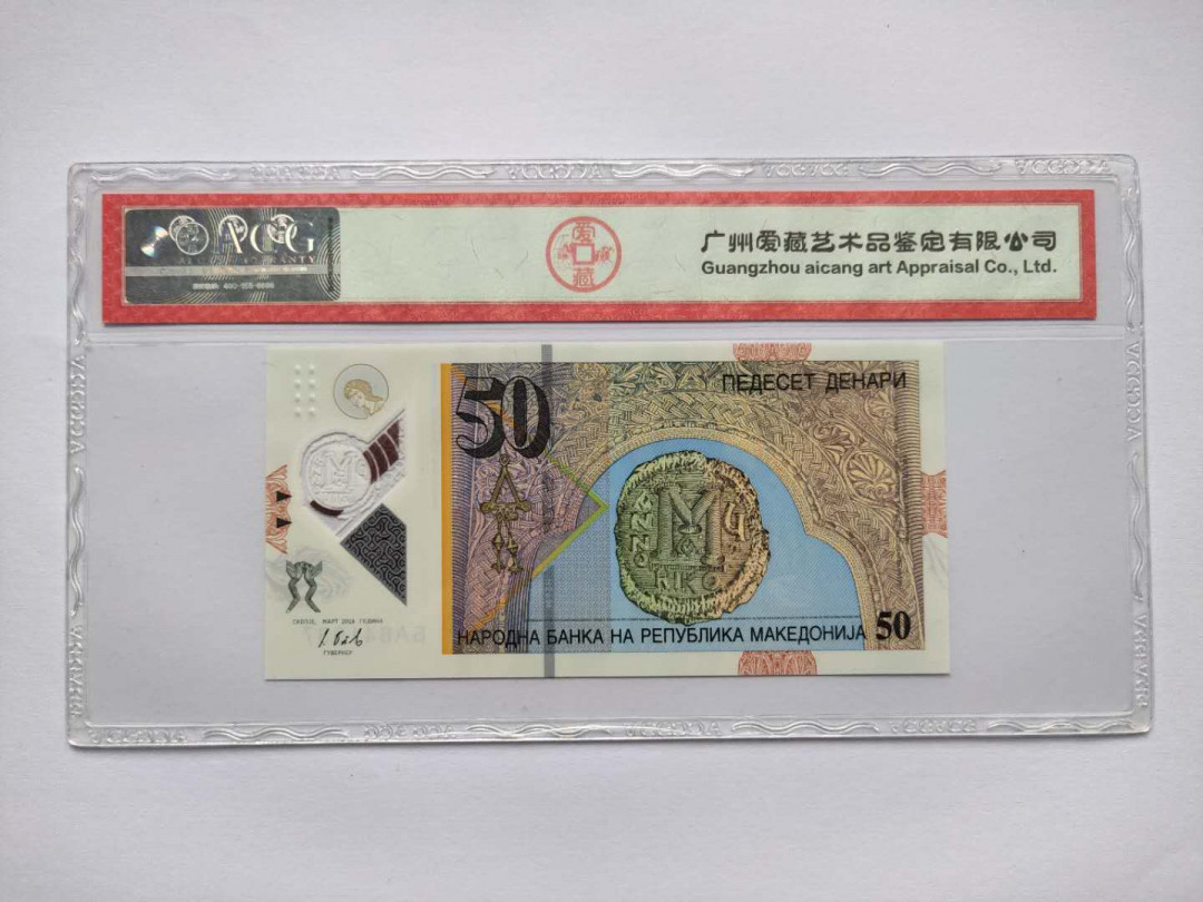 ★币不可少★第125期微拍★快递包邮 北马其顿 天使 爱藏68