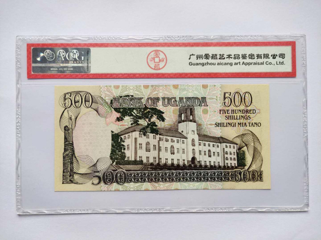 ★币不可少★第125期微拍★快递包邮 乌干达500大象老版爱藏67