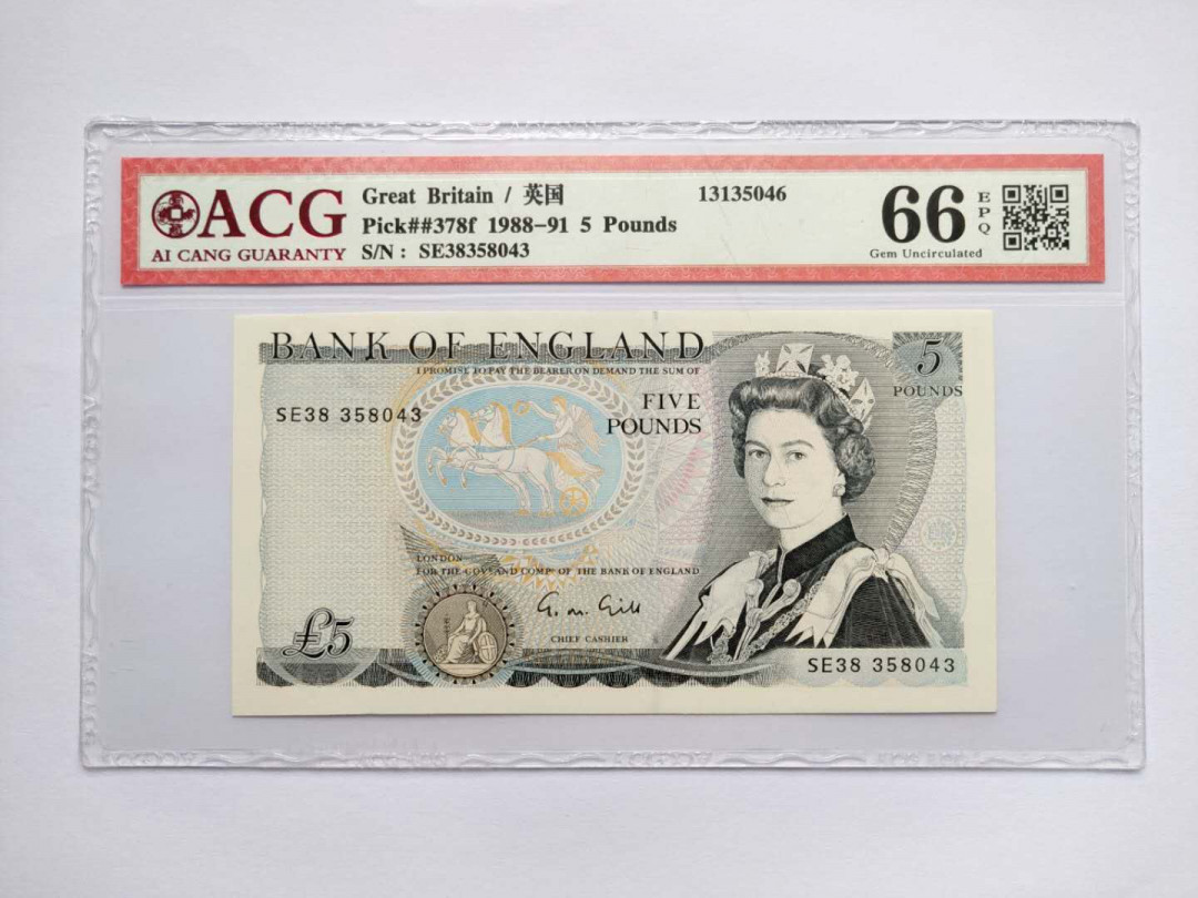 ★币不可少★第125期微拍★快递包邮 英国🇬🇧 1988年5镑